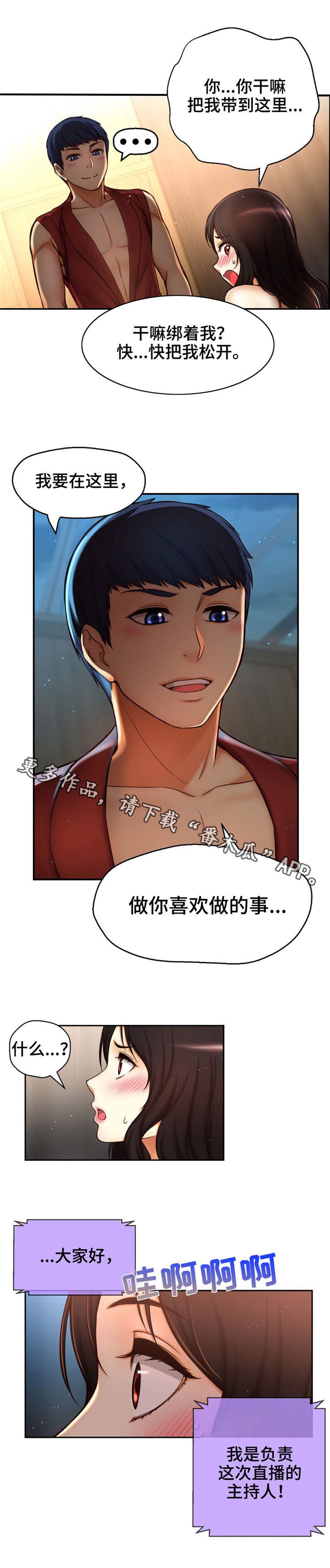 第13章：舞台