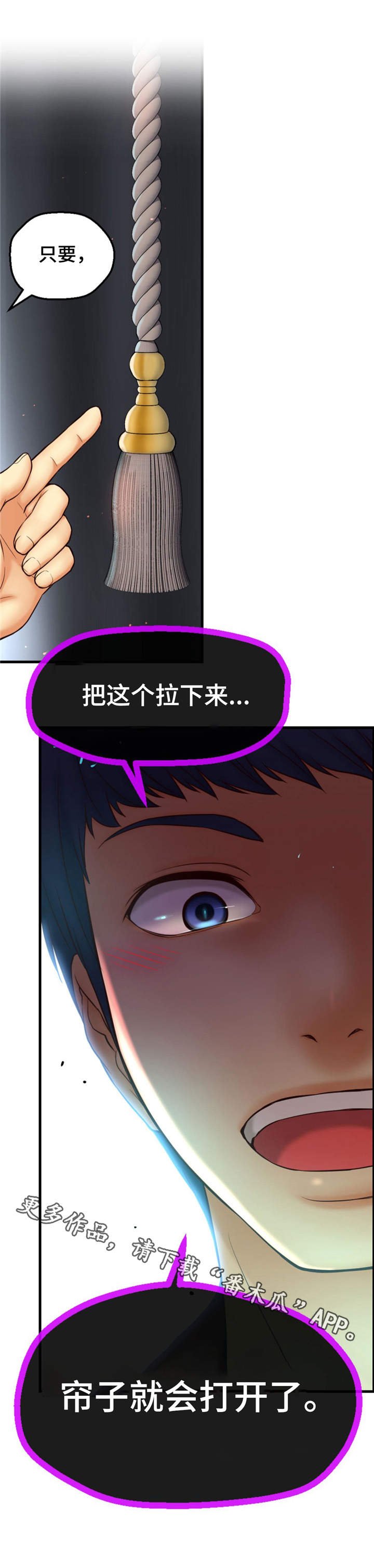 第13章：舞台