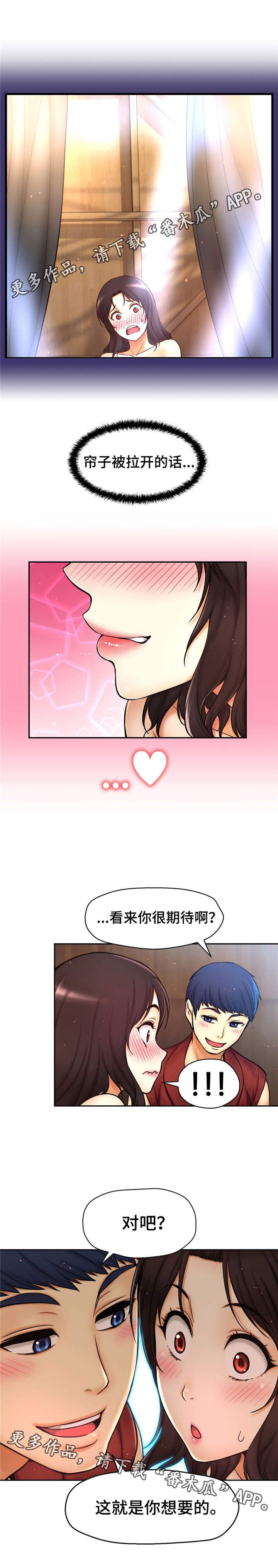第13章：舞台