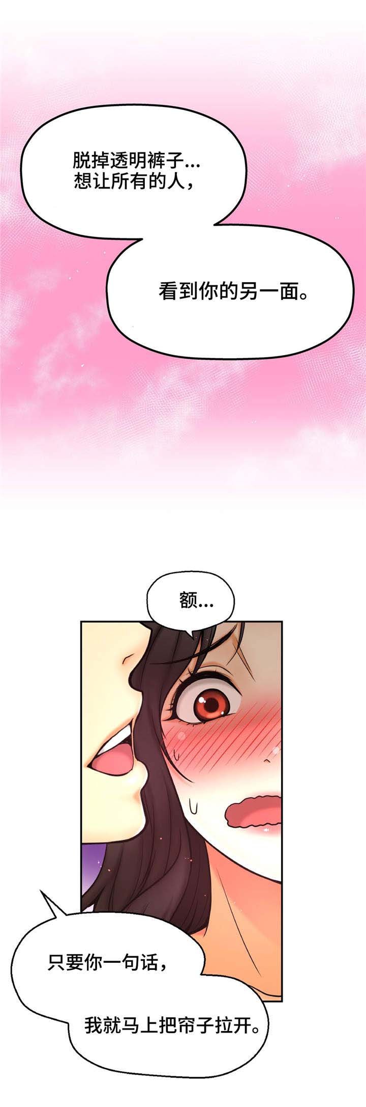 第14章：拉开帘子