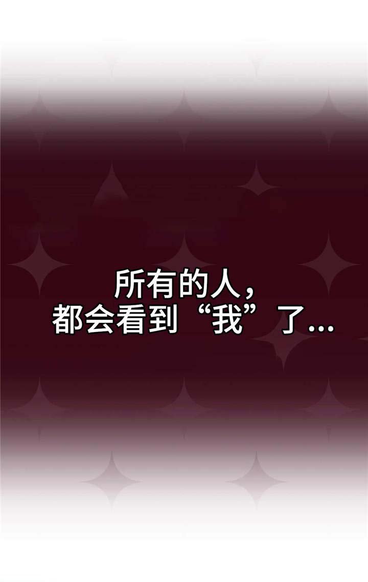 第14章：拉开帘子