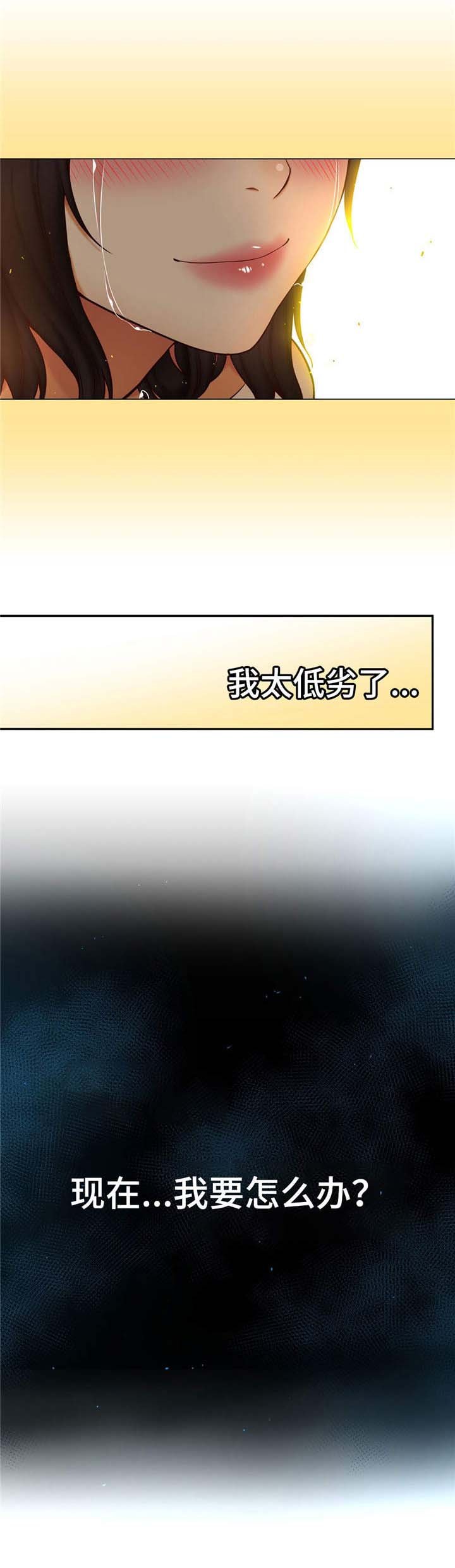 第14章：拉开帘子