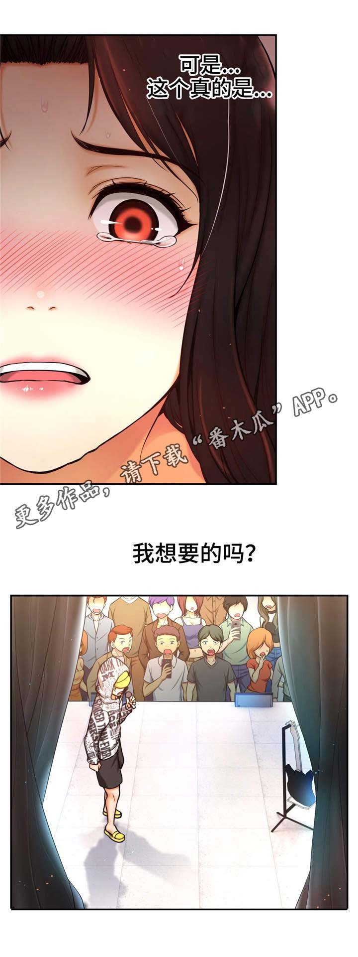第14章：拉开帘子