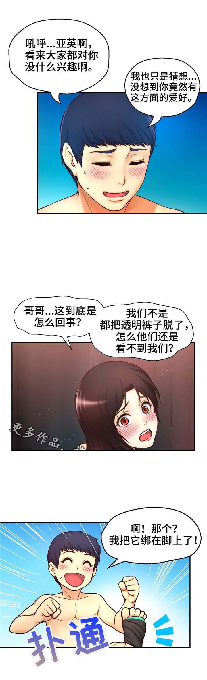 第14章：拉开帘子