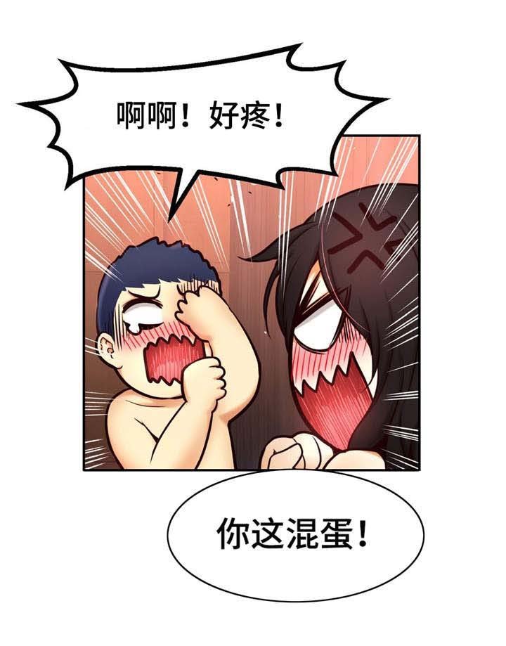 第15章：喜欢的理由