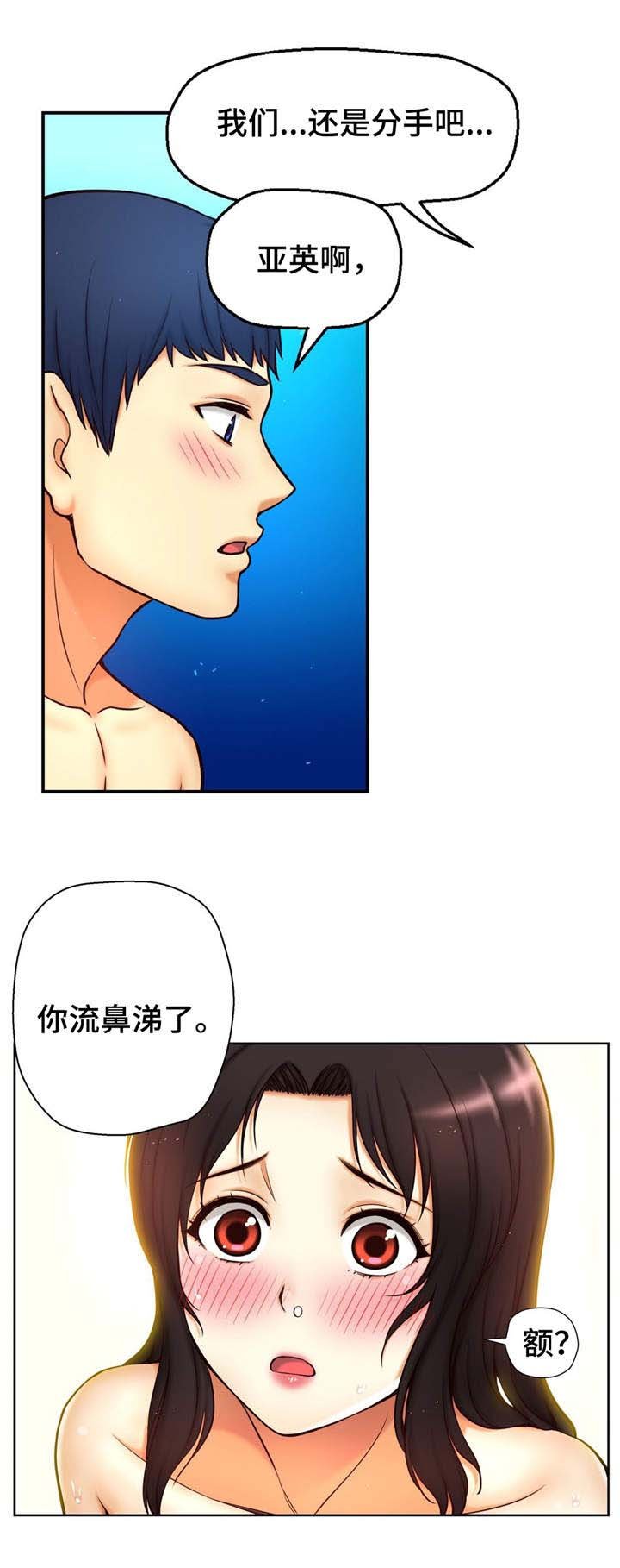第15章：喜欢的理由