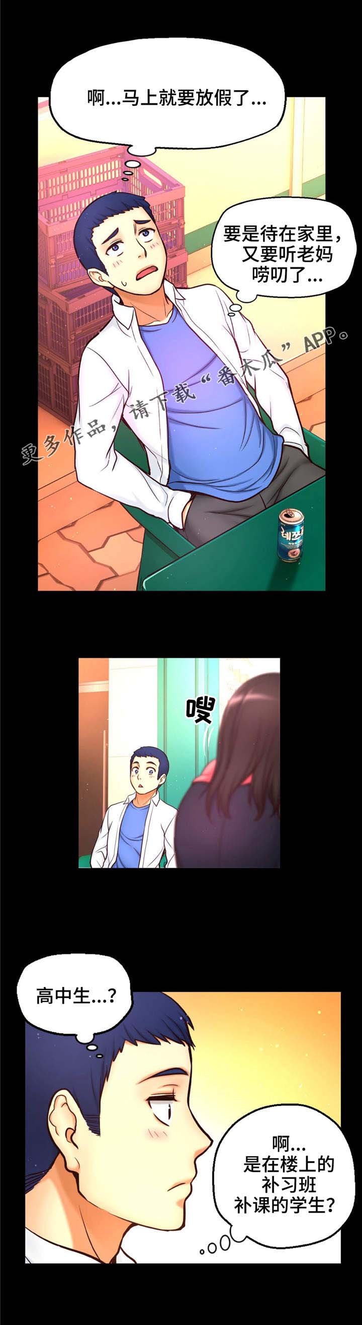 第15章：喜欢的理由