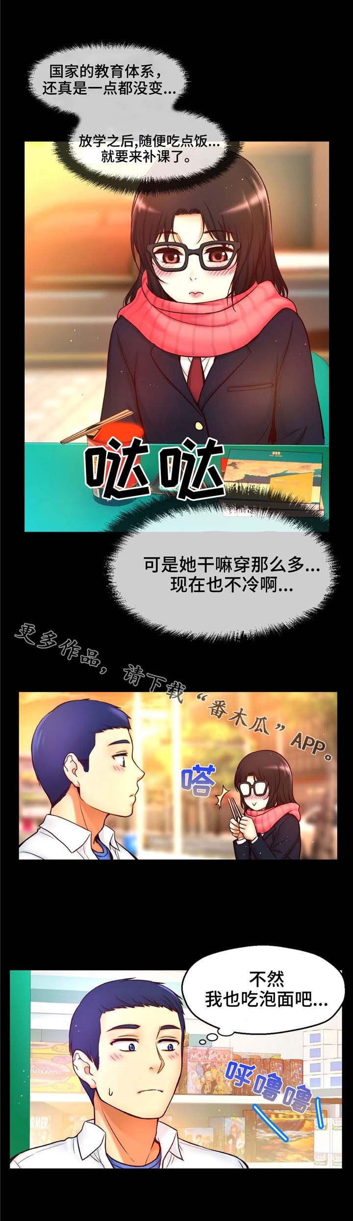 第15章：喜欢的理由