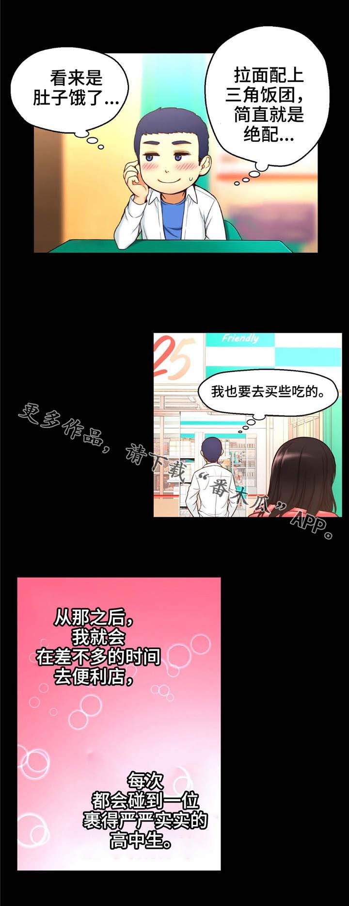 第15章：喜欢的理由