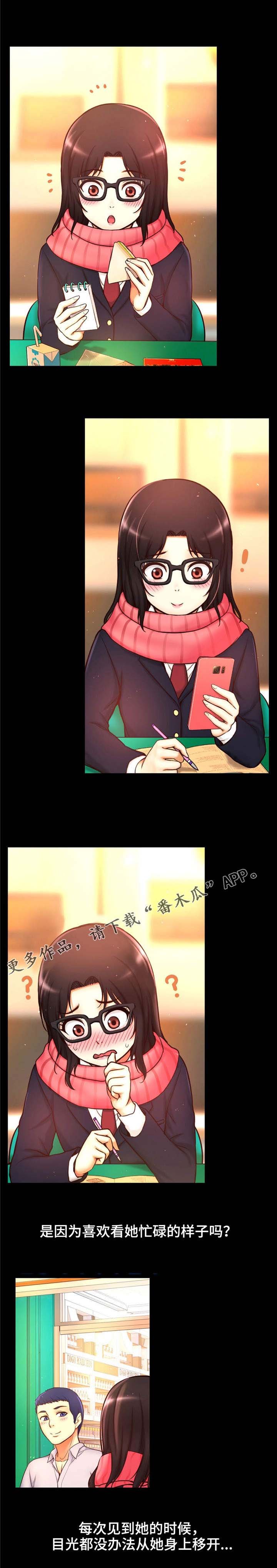 第15章：喜欢的理由