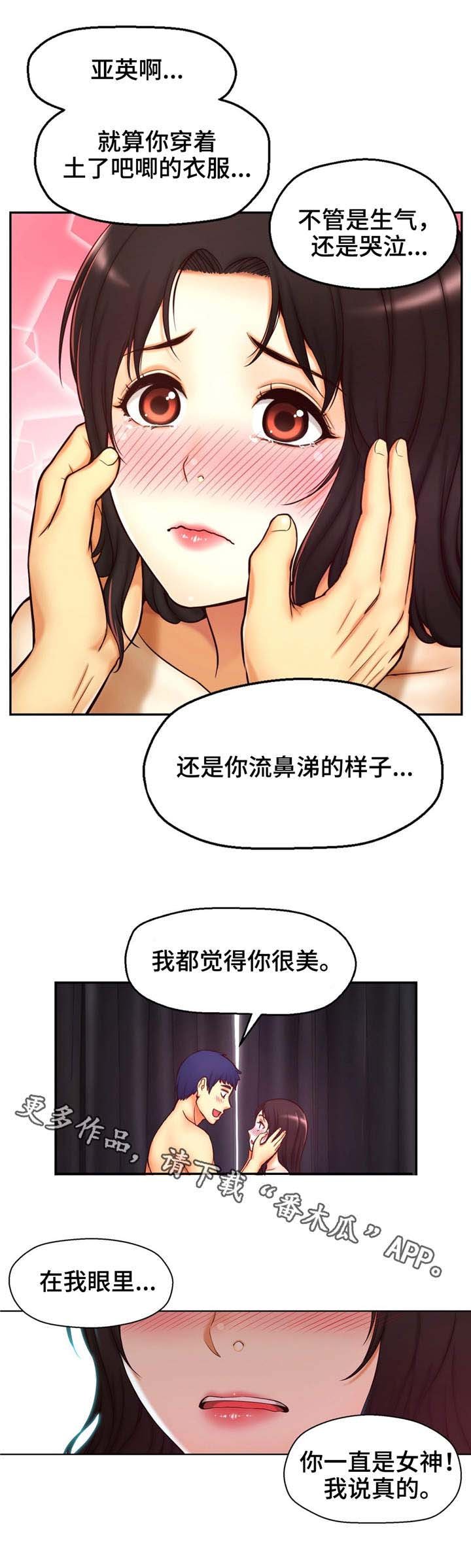 第17章：来自未来的讯息