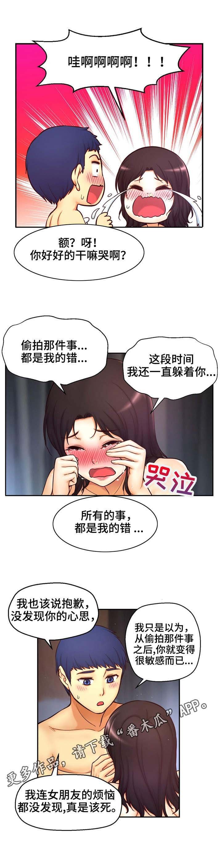 第17章：来自未来的讯息