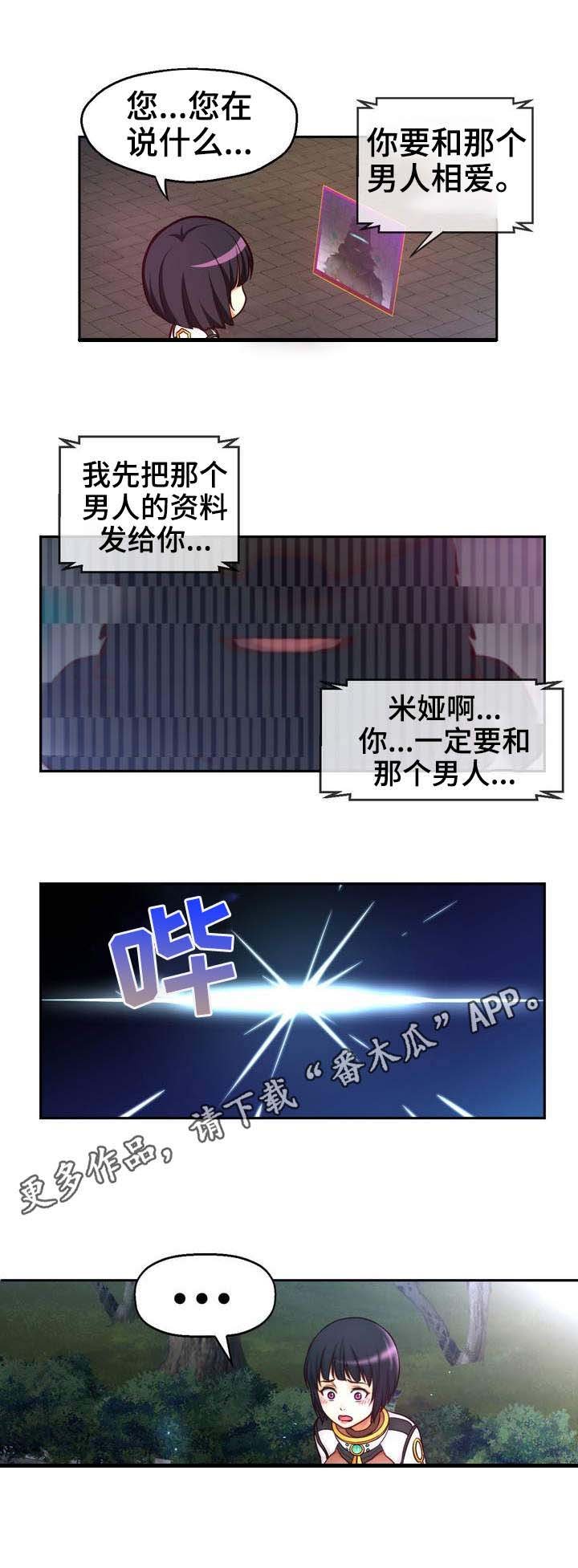 第18章：任务艰巨