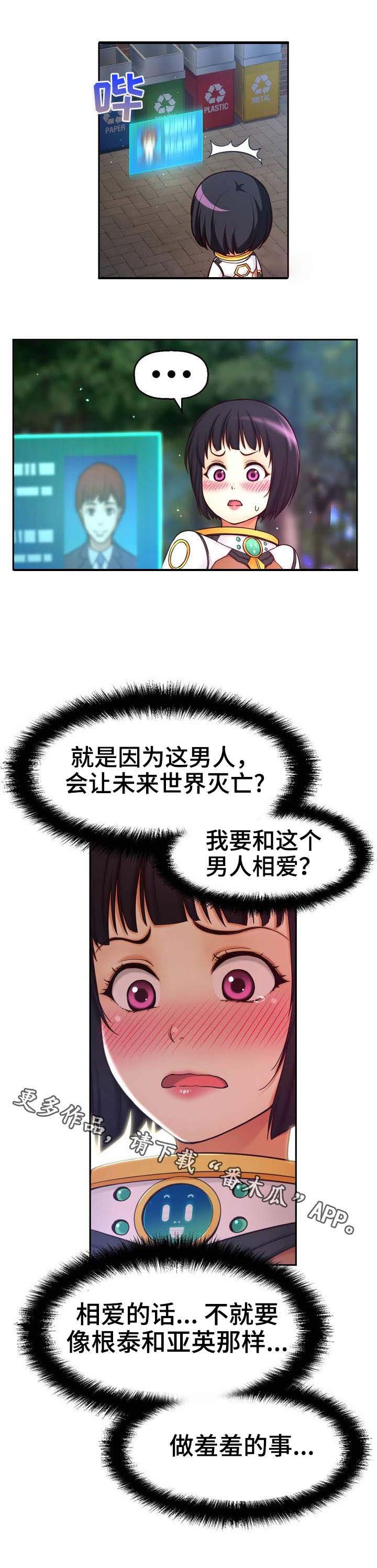 第18章：任务艰巨
