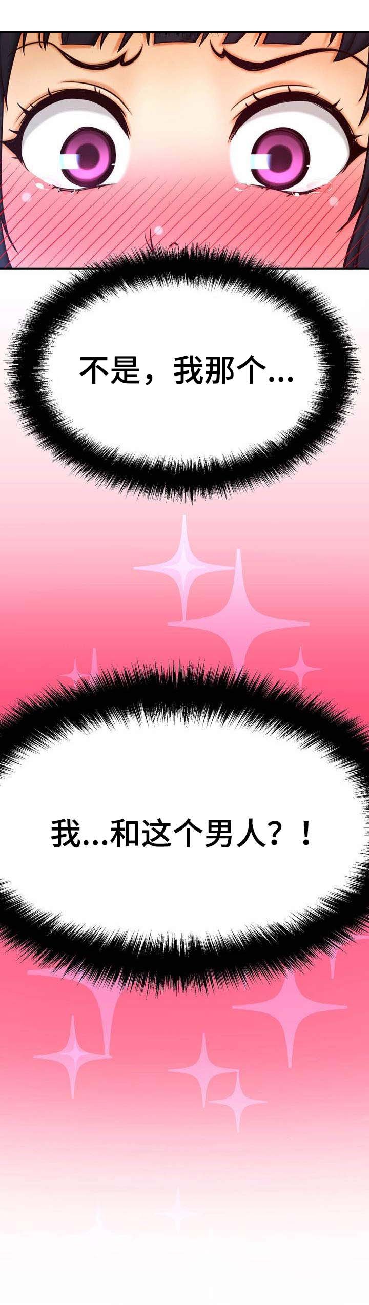 第18章：任务艰巨