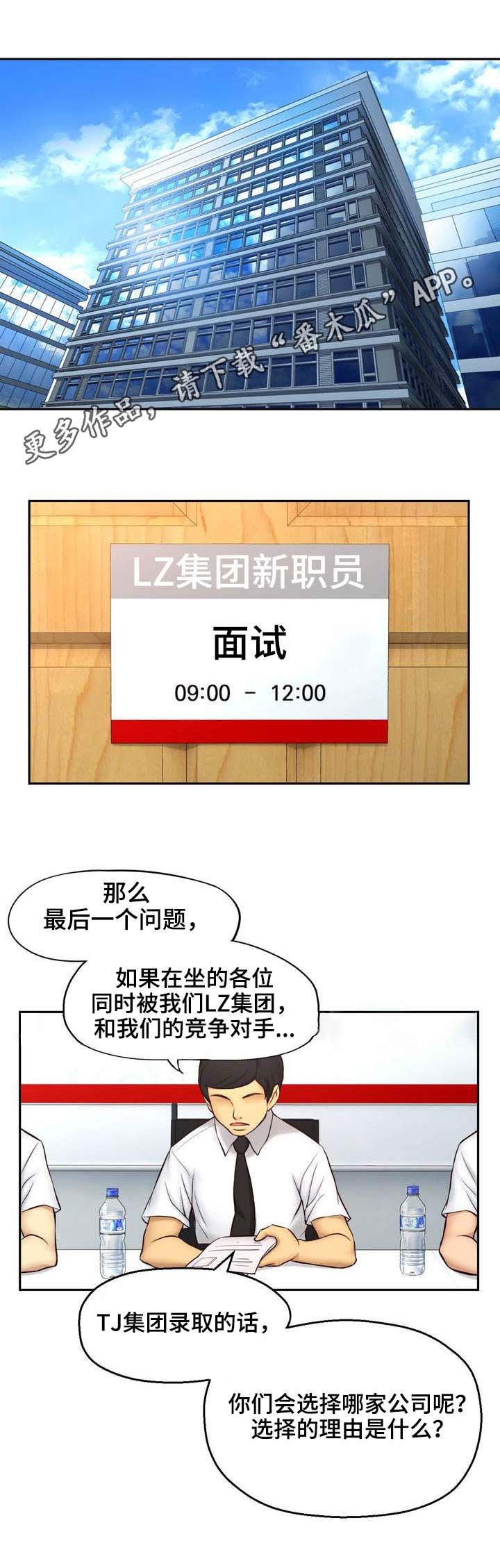 第18章：任务艰巨