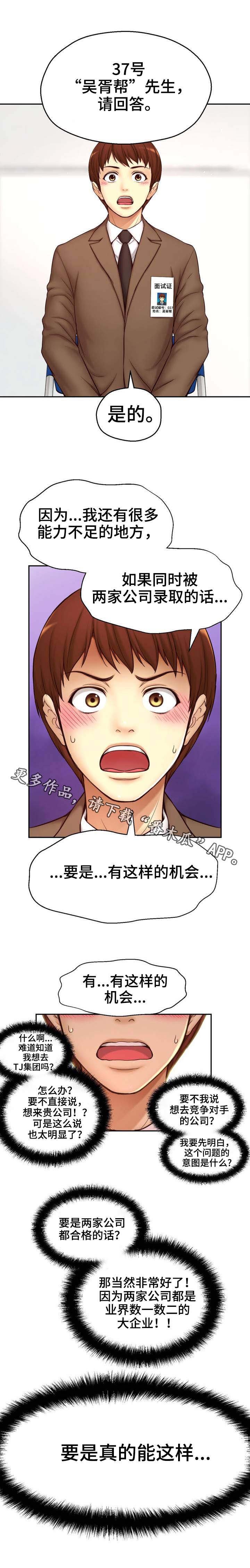 第18章：任务艰巨