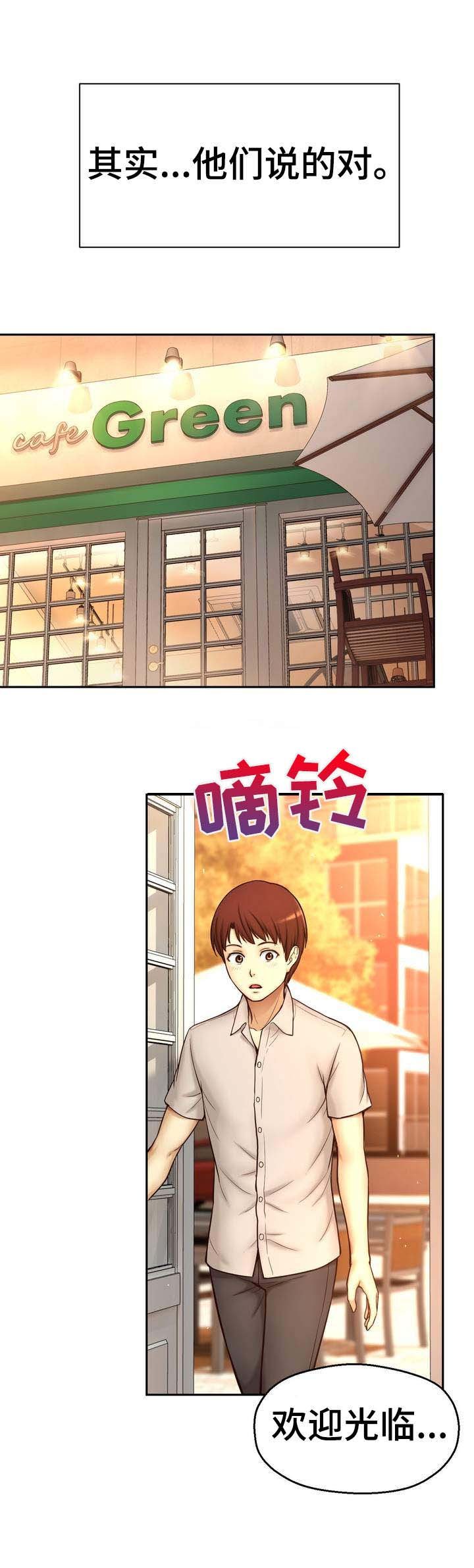 第18章：任务艰巨