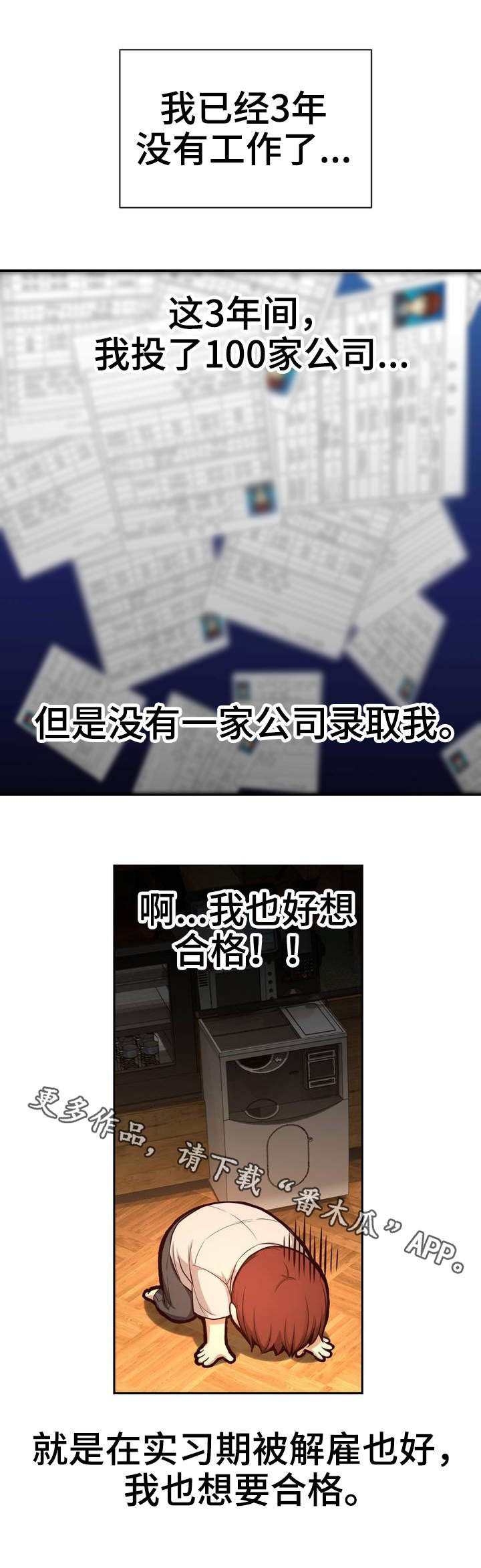 第19章：老板娘