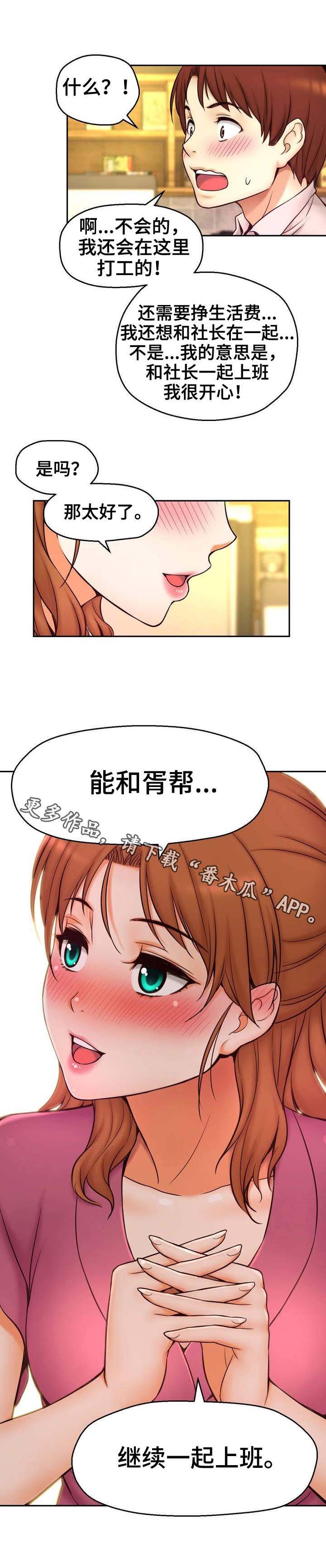 第20章：喝酒