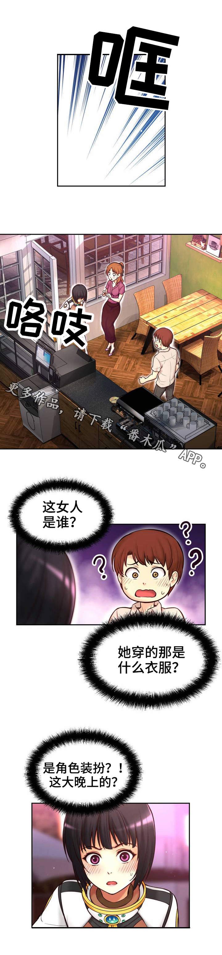 第21章：初吻