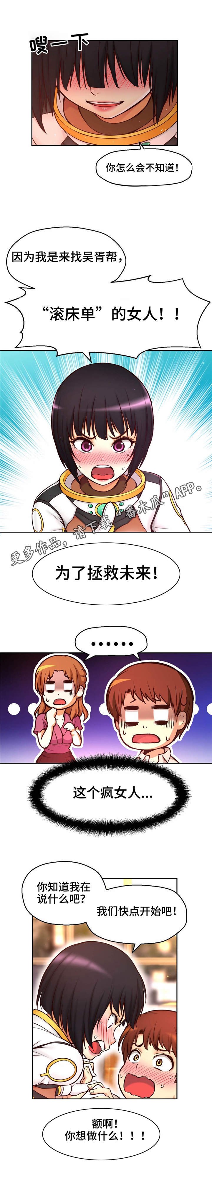第21章：初吻