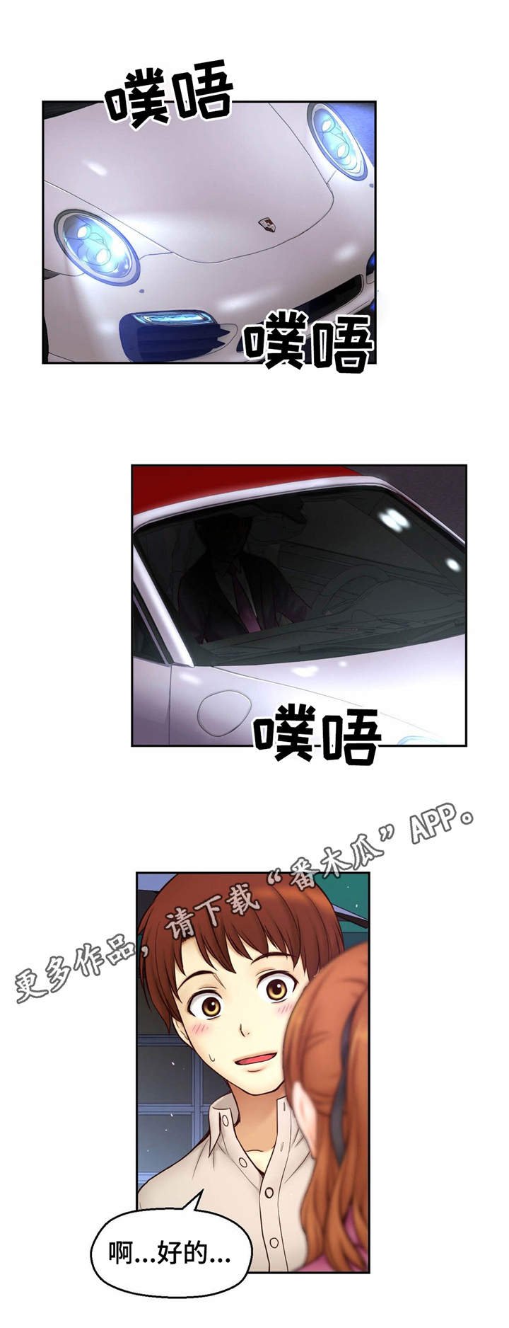 第22章：失落