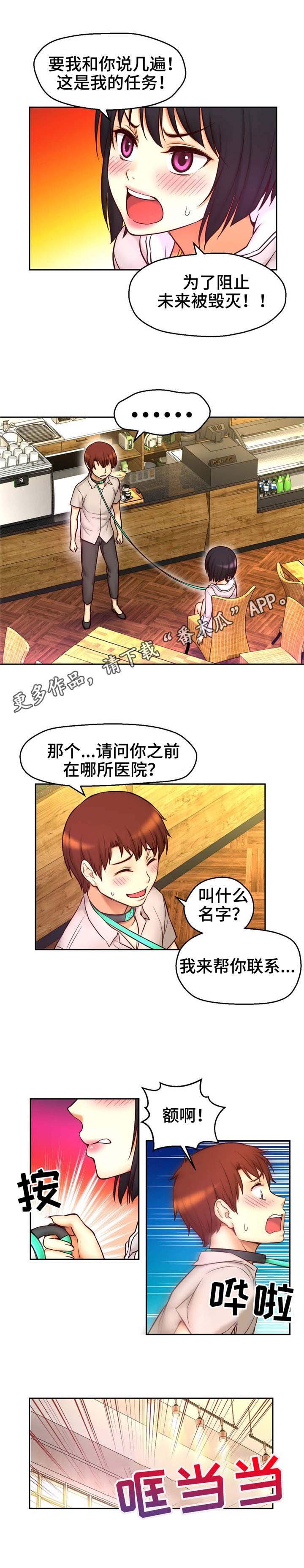 第26章：羞耻