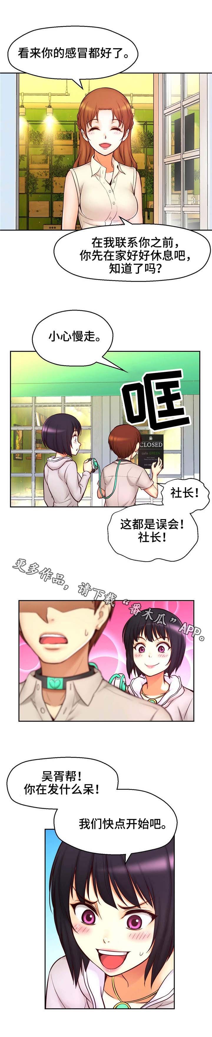 第27章：瞬间移动