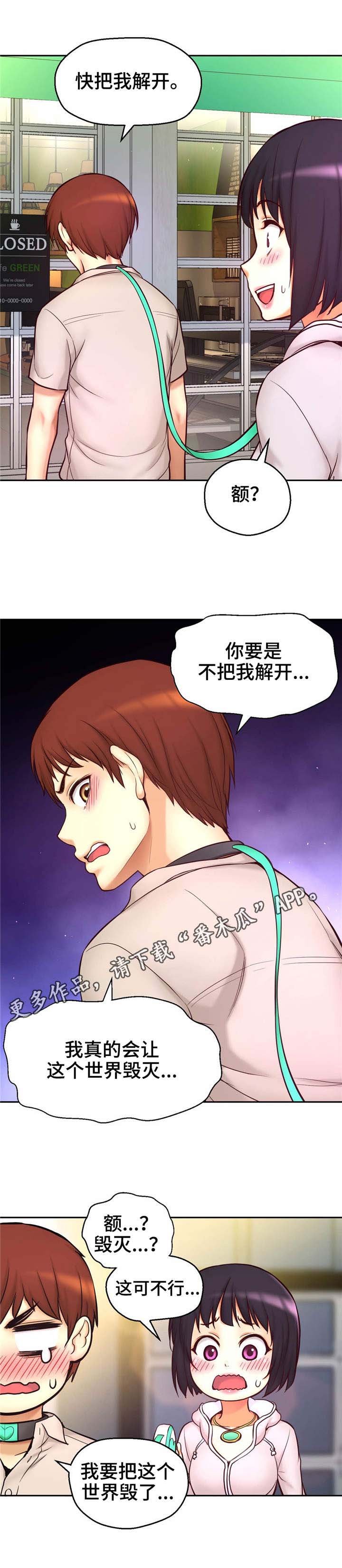 第27章：瞬间移动