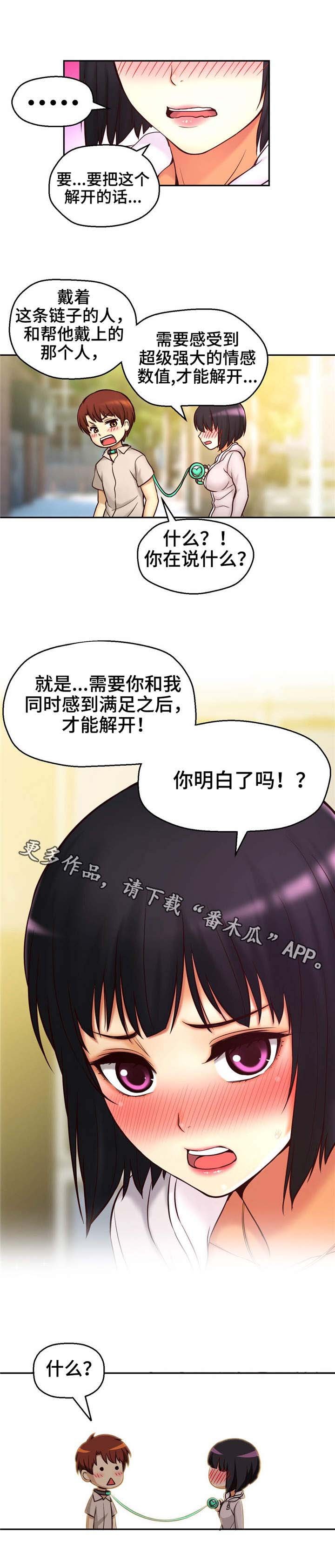 第27章：瞬间移动