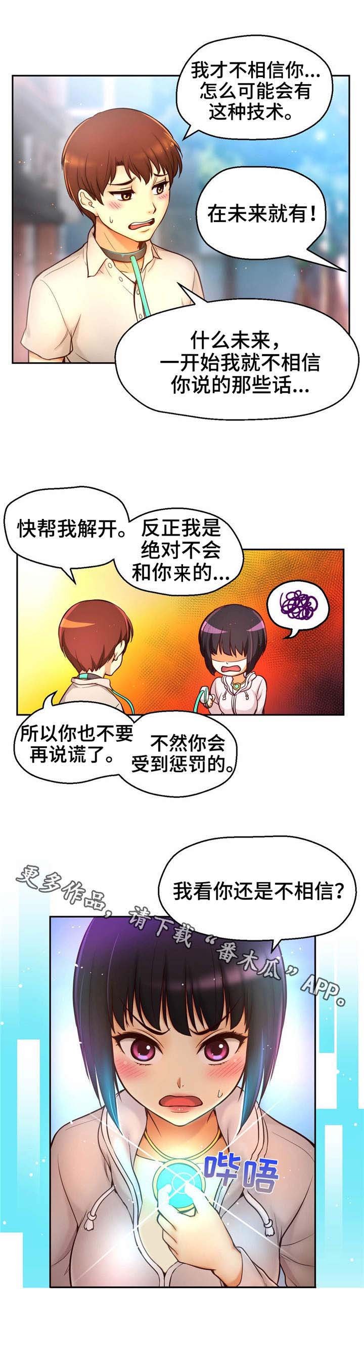 第27章：瞬间移动