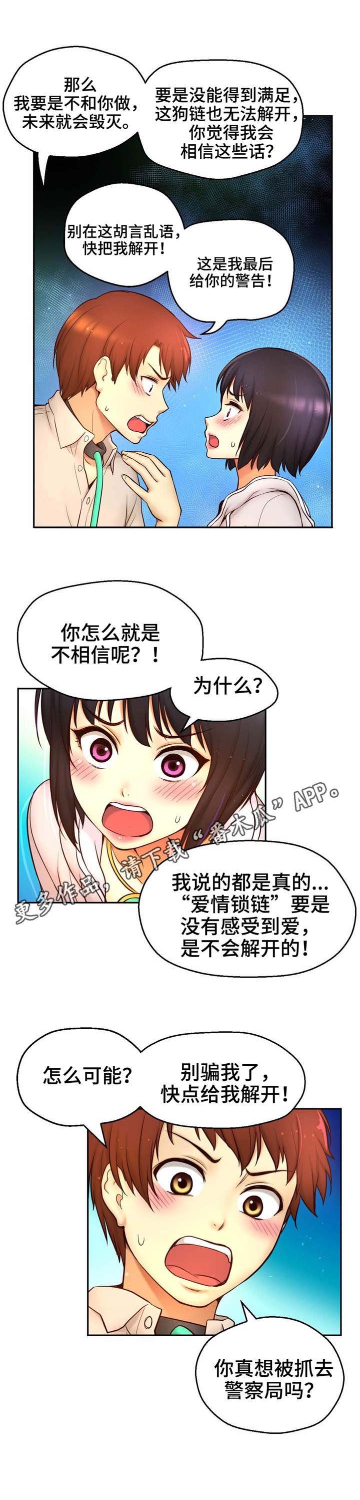 第27章：瞬间移动