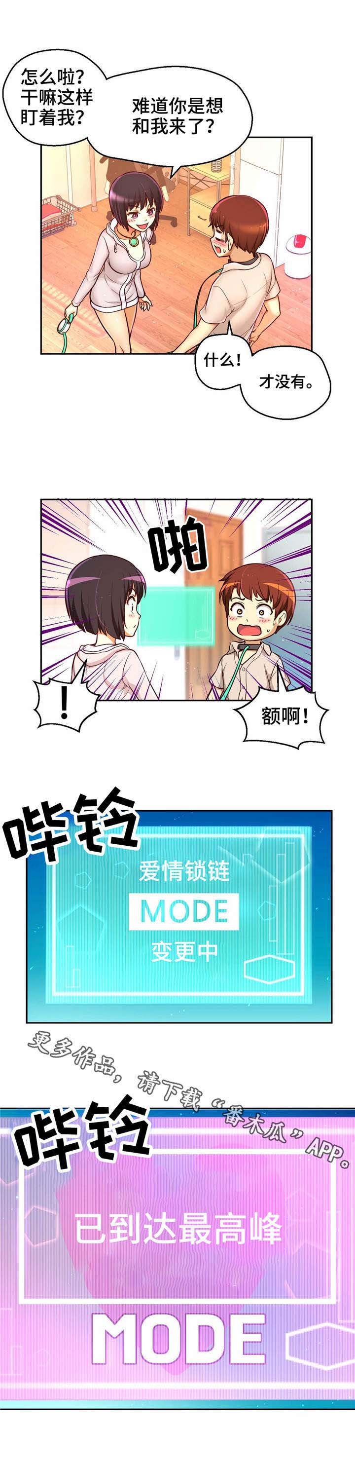 第28章：良心之点