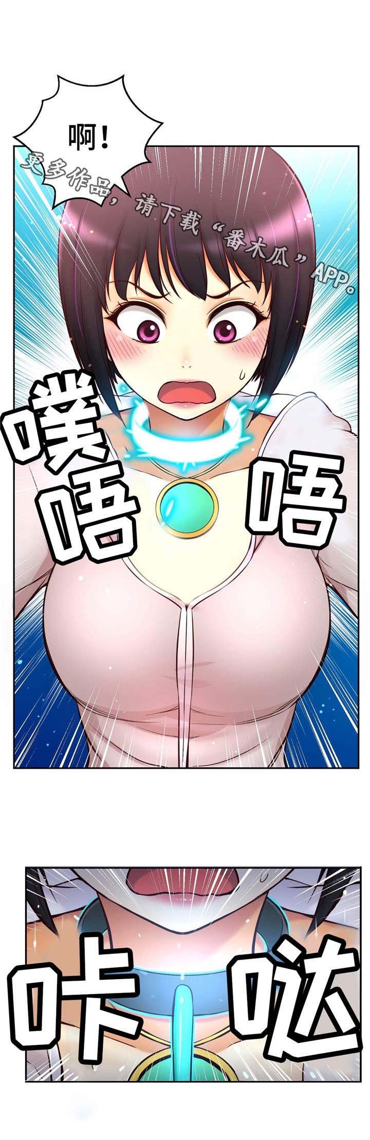第28章：良心之点