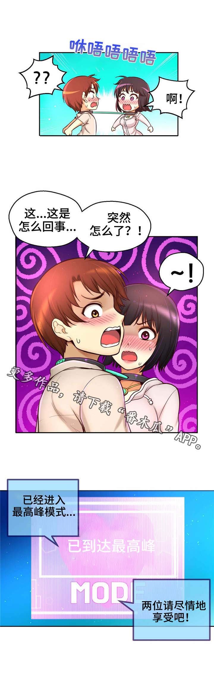 第29章：大危机
