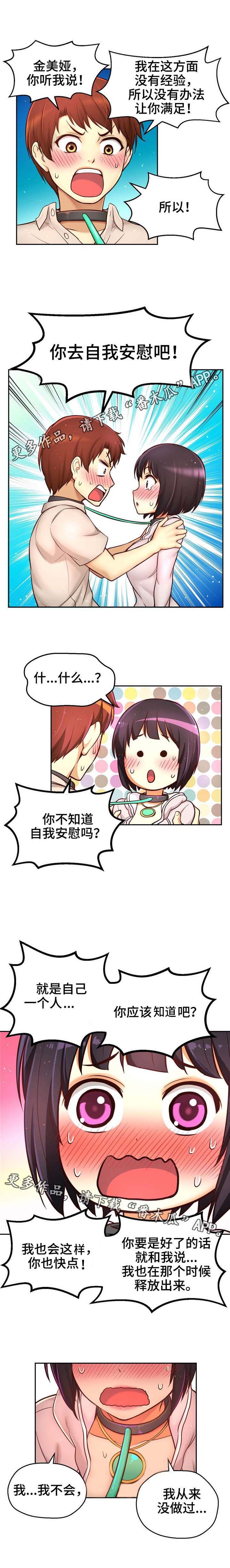 第29章：大危机