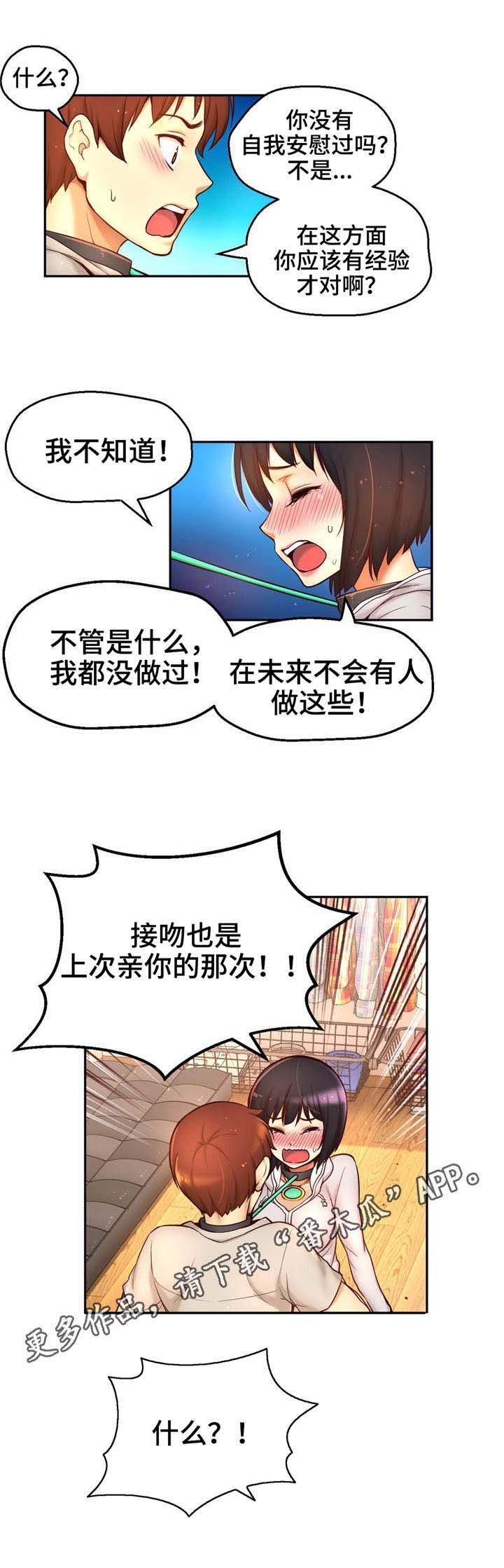 第29章：大危机