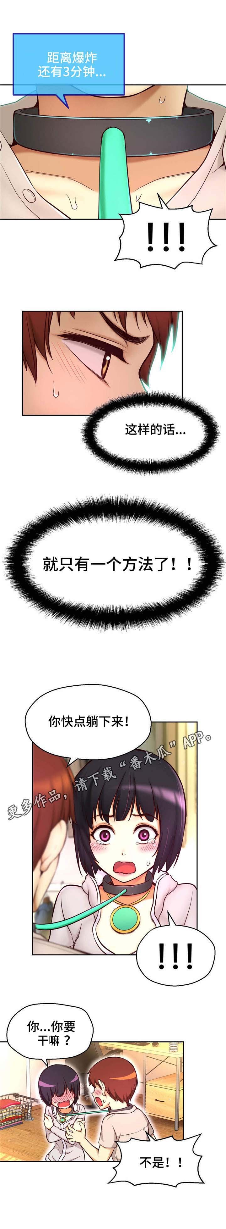第29章：大危机
