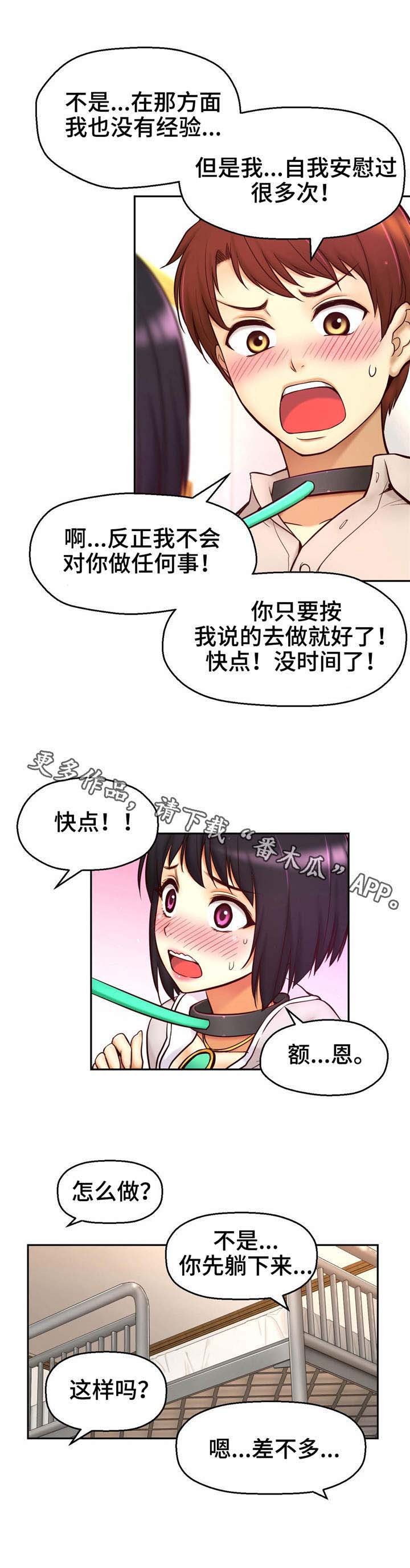 第29章：大危机