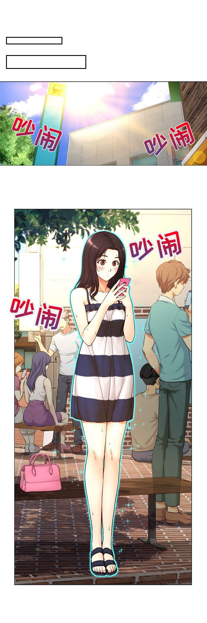 第3章：道具