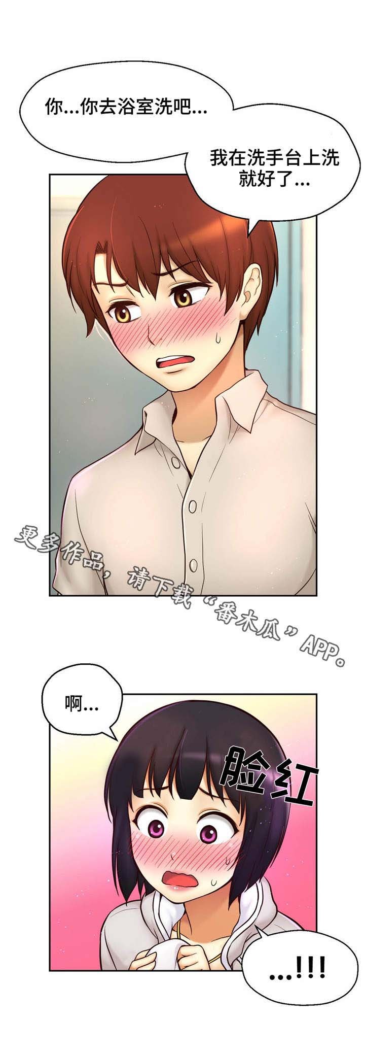 第31章：虚惊一场