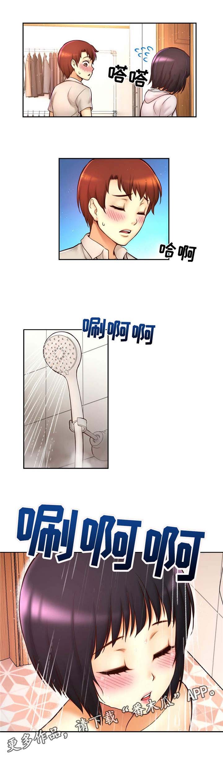 第31章：虚惊一场