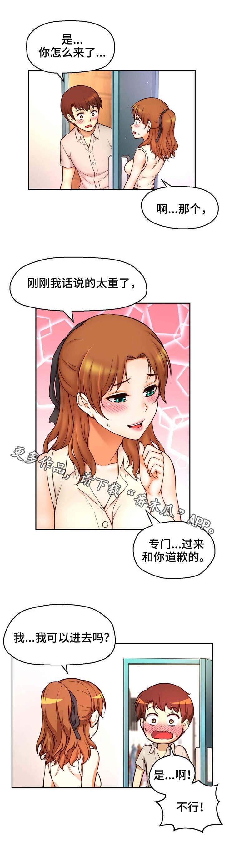 第32章：叛逃者