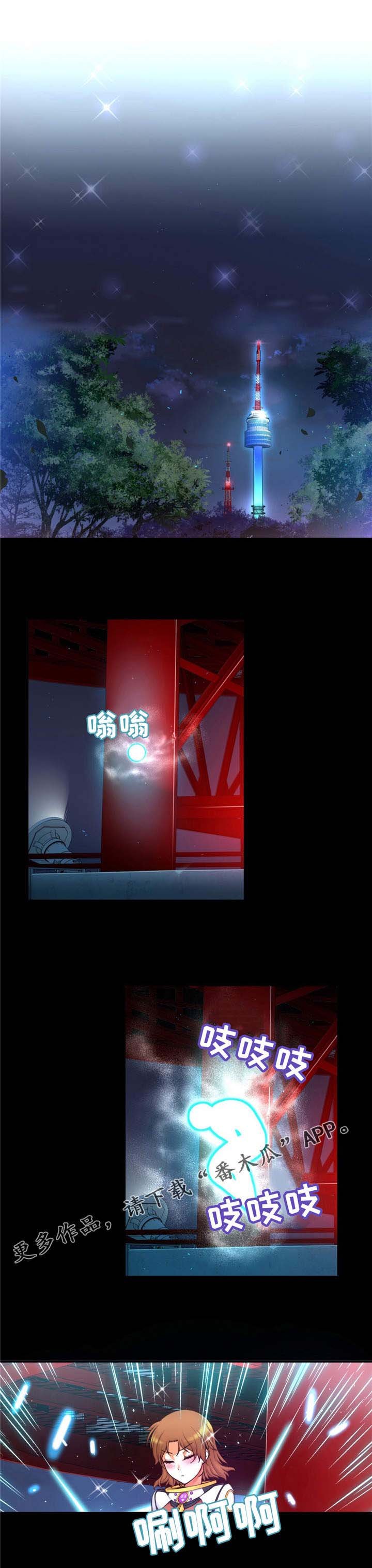 第32章：叛逃者