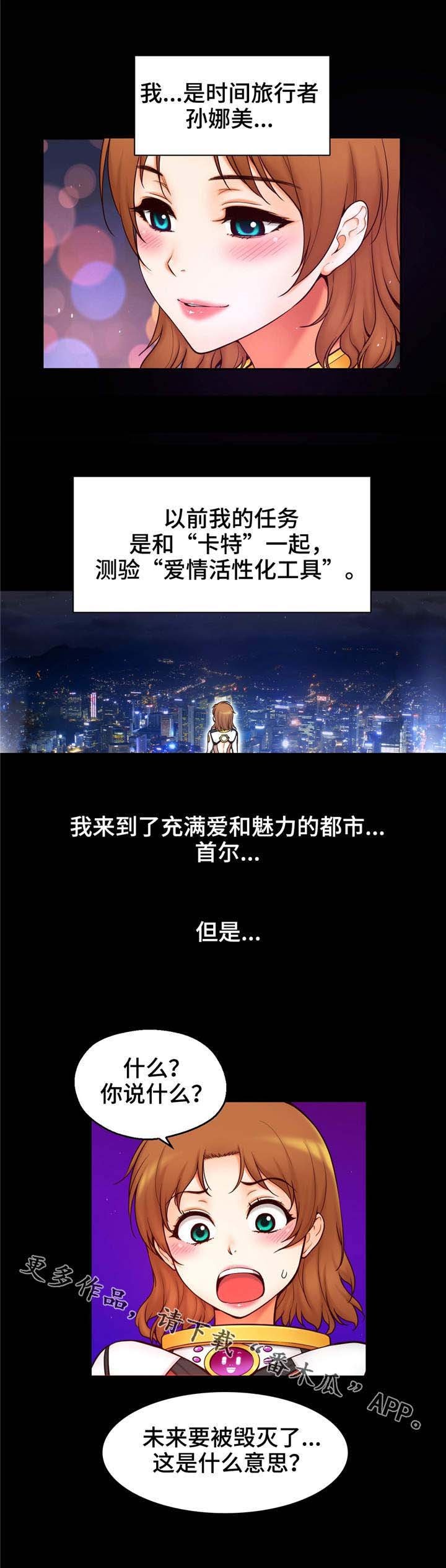 第32章：叛逃者