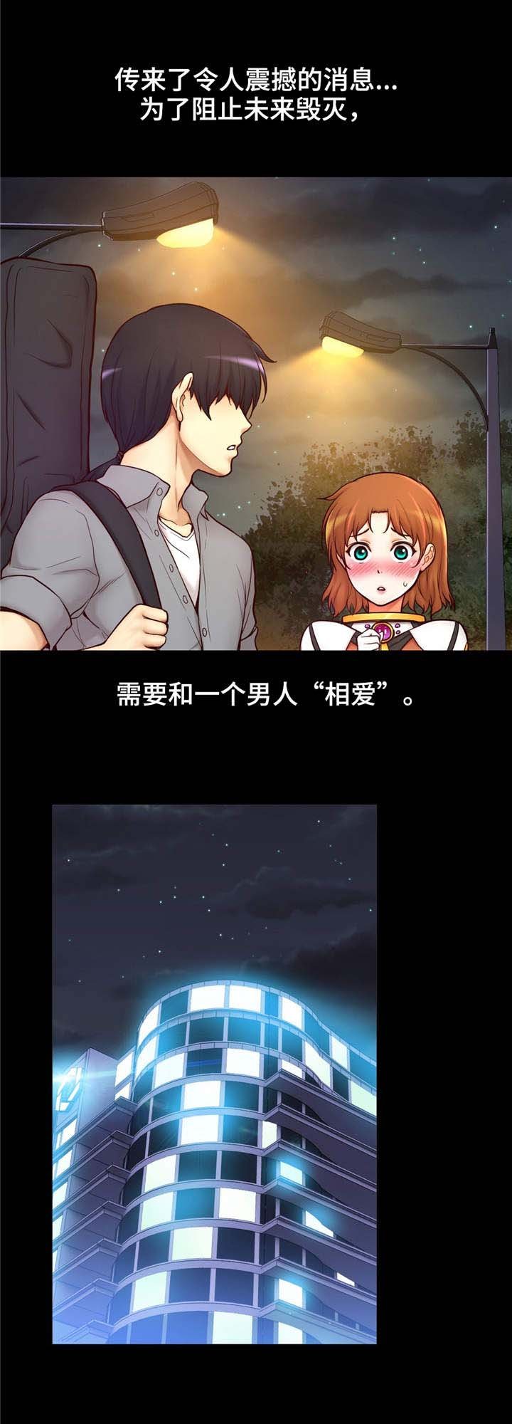 第32章：叛逃者