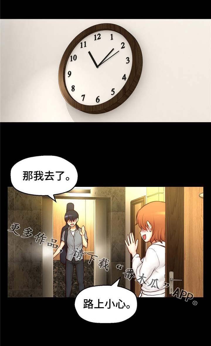 第33章：心痛