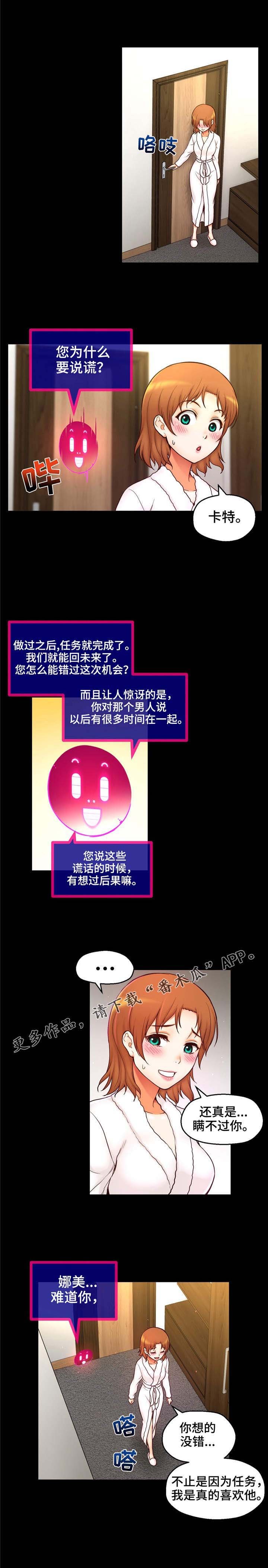 第33章：心痛