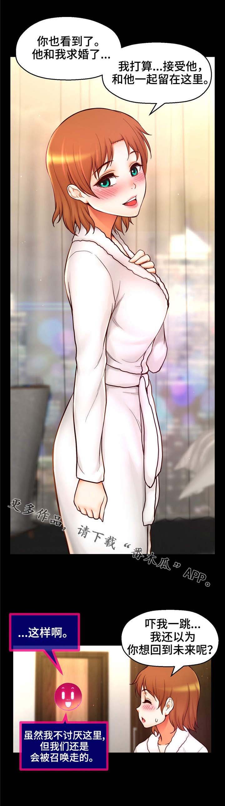第33章：心痛